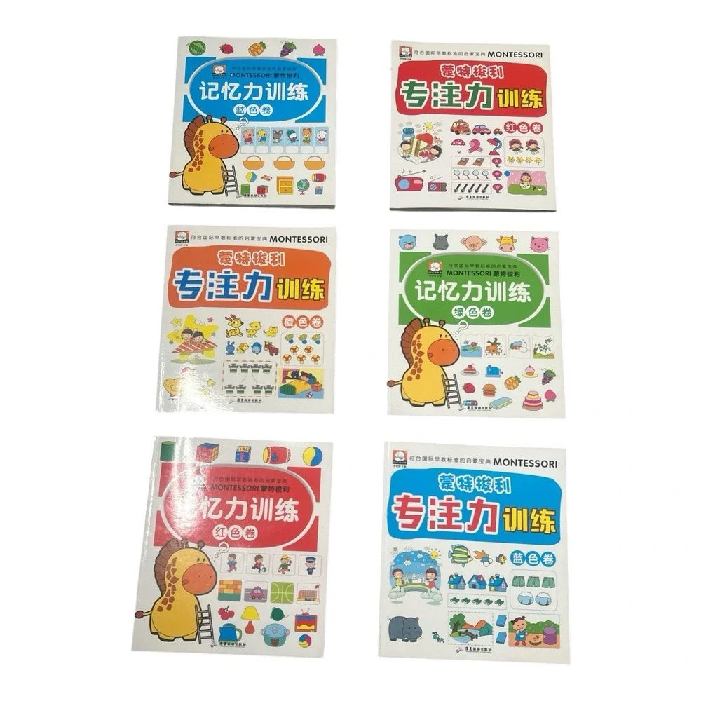 Montessori Chinese Preschool Workbooks 6 Book Set Memory Focus Training
